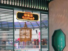 -潮粥荟·潮汕砂锅粥(槐房万达店)