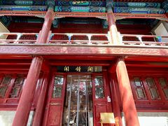 -大钟寺古钟博物馆