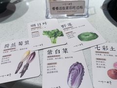 -一叶一世界•素食餐厅(新光天地店)