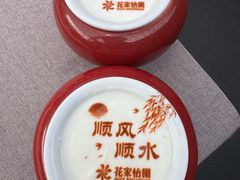 -花家怡园(四合院总店)