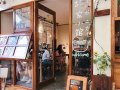 -馥家小馆(黔灵山公园店)