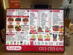 -冰冰酱老味刨冰绵绵冰(中山路总店)