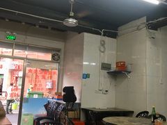 大堂-阳江河堤老牌曾记美食