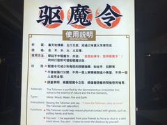 -长藤鬼校(龙翔店)