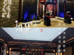 -蘭奢雅集·江浙菜(青山江滩店)