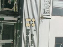 -花姨·老电影院果汁冰(88号店)