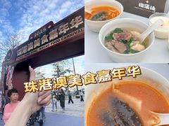 -珠海市博物馆