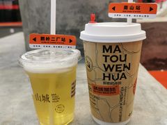 -喧闹·东方大气茶(鹅岭二厂店)