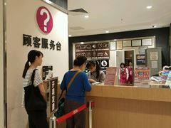 -AEON永旺(东方宝泰店)