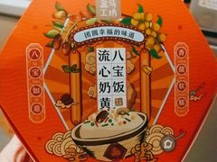 -盒马鲜生(189购物中心店)