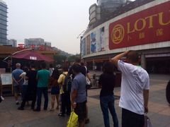 iphone_upload_pic-西少爷(五道口店)