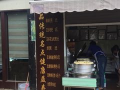 -李氏憨粑粑(文林街店)