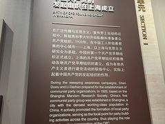 -中共一大纪念馆