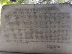 -卢沟桥文化旅游区(卢沟桥)