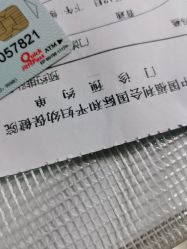 -中国福利会国际和平妇幼保健院(徐汇院区)