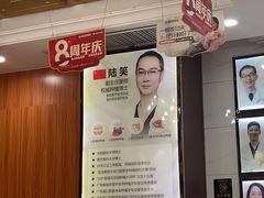 -瑞德口腔医院(白云旗舰院)