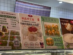 -白玉兰食品甜凤店(合生汇店)