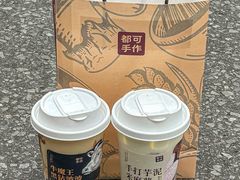 -都可手作(学士街手作店)