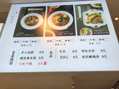 菜单-成都你六姐·牛肉冒菜·麻辣香锅(长泰广场店)