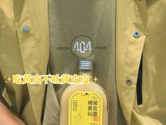 -喜茶(广州中山六路店)