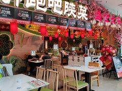 -奔跑吧陕菜·盛世长安(民乐园万达店)