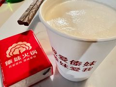 -傣妹火锅(南京东路一店)