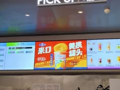 -LELECHA乐乐茶(百货大楼店)