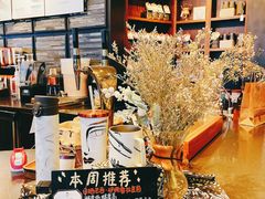 -星巴克臻选(深圳皇庭广场分店)