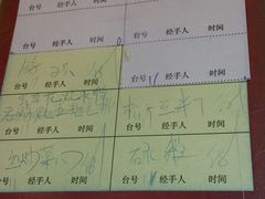 账单-肥妈岭南家厨(骏业路店)