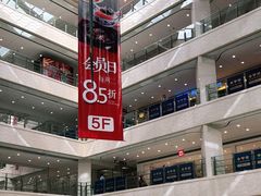 -光启城时尚购物中心