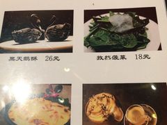 -颐和•海鲜砂锅粥•啫啫煲(奥林匹克广场店)