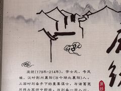 -三国赤壁古战场