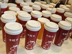 -卡旺卡(马鞍山和县安德利店)