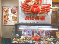 -蟹道乐(道顿堀本店)