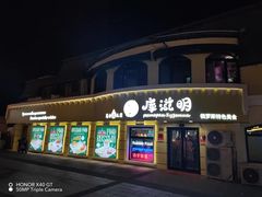 -库滋明·俄罗斯特色美食(中央大街店)