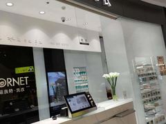 -福奈特洗衣·洗鞋·奢侈品护理 (闵行龙湖天街店)