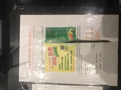 -上海会馆(香港名都店)