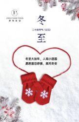 -JC·YOGA静禅瑜伽普拉提