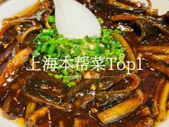 -老瑞福上海菜(人民广场店)
