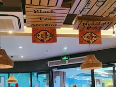 -豪享来中西餐厅(隆昌店)