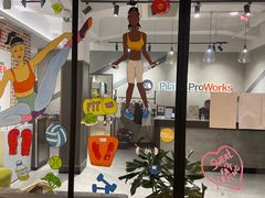 -Pilates ProWorks普拉提健身馆