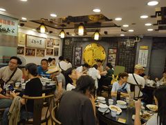 -丽的面家(多宝路店)