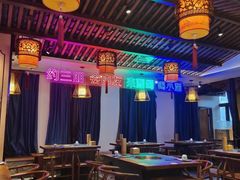 大堂-来涮蜀鲜货火锅串串香(菜市口店)