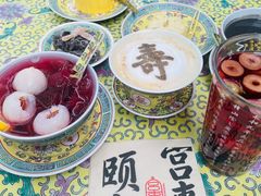 -宫事颐庭·老佛爷贵寿下午茶(颐和园店)