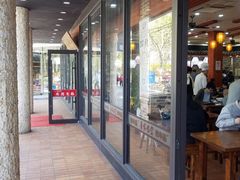 门面-荣华基·现炒快餐(肇嘉浜路店)
