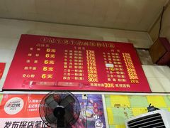 -王记生烫牛杂面馆(兰陵路店)