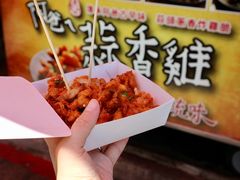 -淡水老街