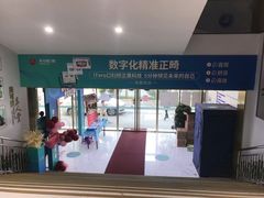 -美可普口腔医院(东街分店)