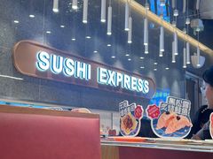 -争鲜回转寿司(中街大悦城店)