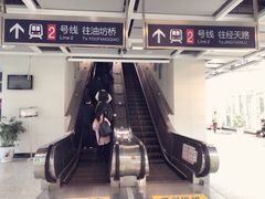 -仙林中心(地铁站)